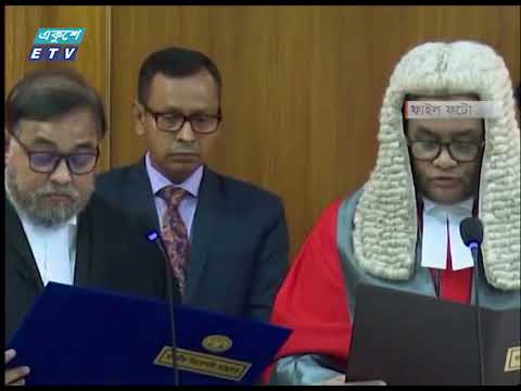 বিচারবিভাগ আস্থা হারালে রাষ্ট্র ও জনগণ ক্ষতিগ্রস্ত হয় | ETV News