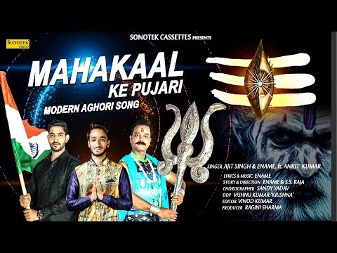 Mahakaal Ke Pujari — watch video