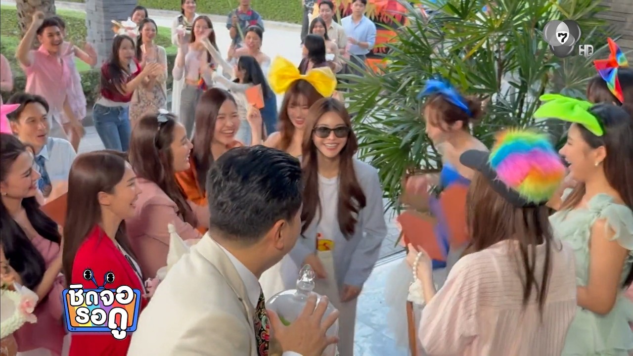 บรรยากาศฉลองปิดกล้องซีรีส์โซ่รักอัคนี พร้อมเซอร?