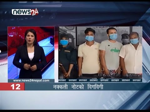 AFTERNOON NEWS FATAFAT - NEWS24 TV