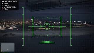 GTA5参加型！