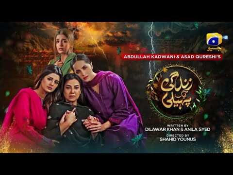Zindagi Aik Paheli Episode 69 - [Eng Sub] - Haroon Shahid - Nimra Khan - 7th Jan 2023 - MRG TV PAR