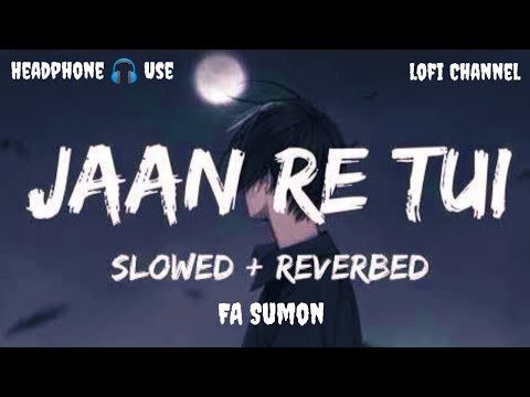 Jaan Re Tui 💔😭 | জানরে তুই🥺 | F A Sumon  | Slowed + Reverb | Lofi Song | Bangla Vedio | lofi Channel