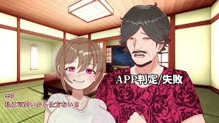 クトゥルフ神話TRPG【白霧の檻】第4話　記憶の闇
