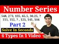 Number Series Part 2 | Reasoning | Numbers Series Trick | imran sir maths