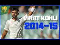 Every Boundary Every Milestone Kohli S Huge 2014 15 BGT