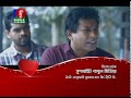 Superhit Babul Media Mosharraf Karim Valentine S Day Natok 2019 Promo BanglaVision Drama
