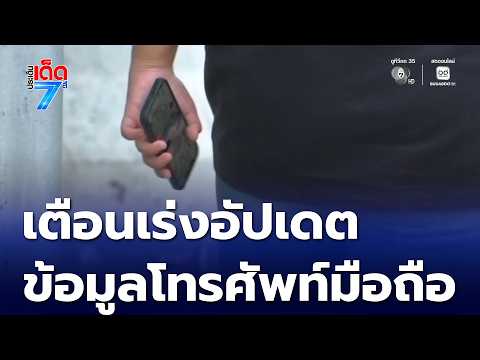 คลิกเพื่อดูคลิปวิดีโอ