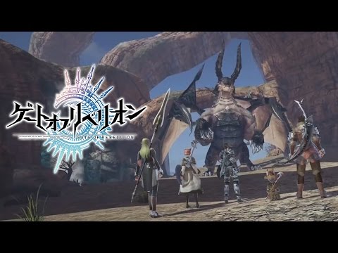 Видео Gate of Rebellion #1