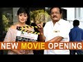 Poorna New Look Poorna Shamna Kasim And Srikrishna Movie Opening Poorna
