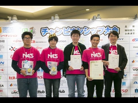 ETロボコン2015チャンピオンシップ大会 1118 長崎総合科学大学NiASET第1走