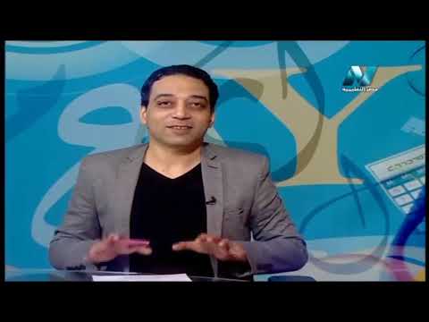 فيزياء لغات الصف الأول الثانوى 2019 - مراجعة عامة على الترم التانى 15-4-2019