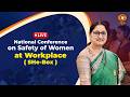 LIVE National Conference On Safety Of Women At Workplace SHe Box
