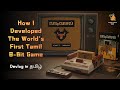 World S First Tamil 8 Bit Game Vaadivasal Dinesh Richard Devlog Tamil