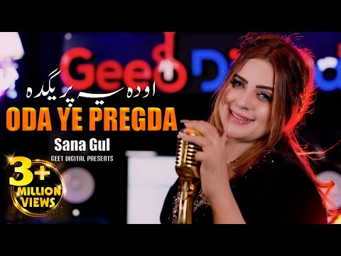 Pashto New Songs 2025 | Oda Ye Pregda | Sana Gul Pashto New Tappy Tappay 2025 | Official Music Video