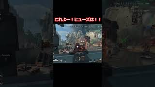 [APEX] マザーロードと言う「ただの嫌がらせ」 [ヒューズ][エーペックス]