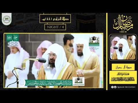 4th Traweeh Night | Ramadan 1441h | Sheikh Abdur Rahman As Sudaise | Surah Aal I'mran