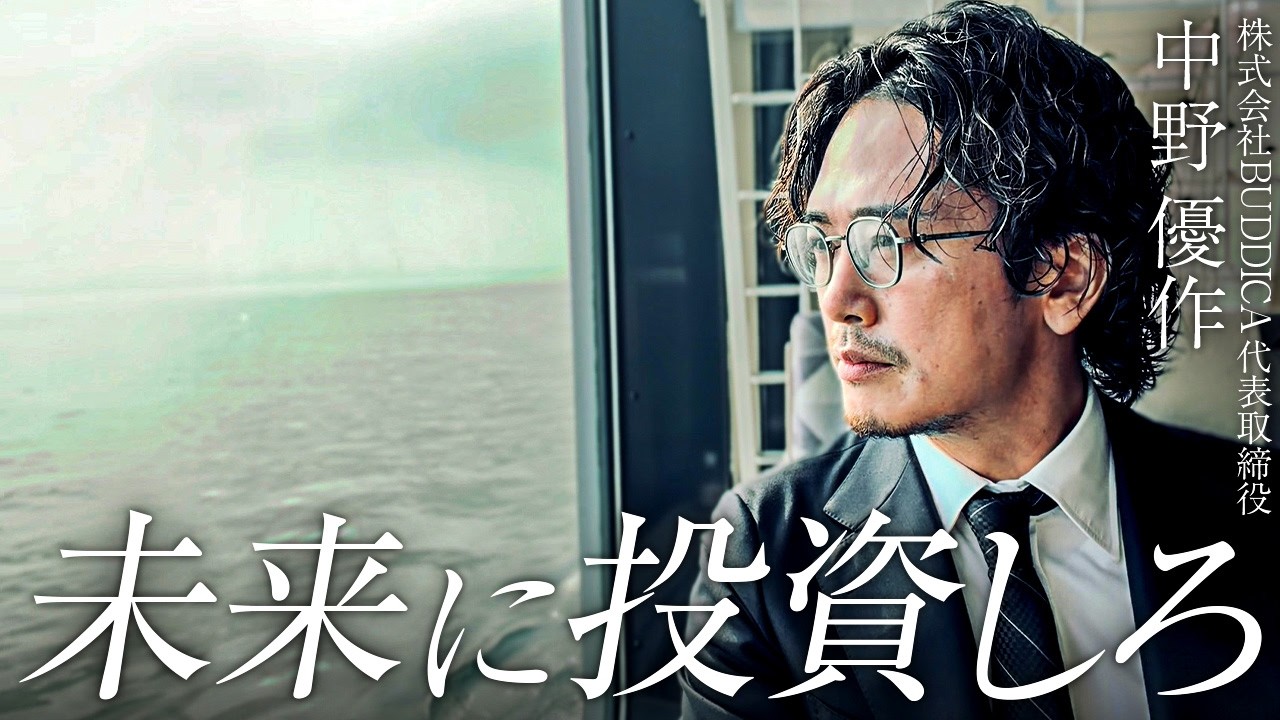 【密着】成長を確認するために中野優作がやっている、たった一つのこと。