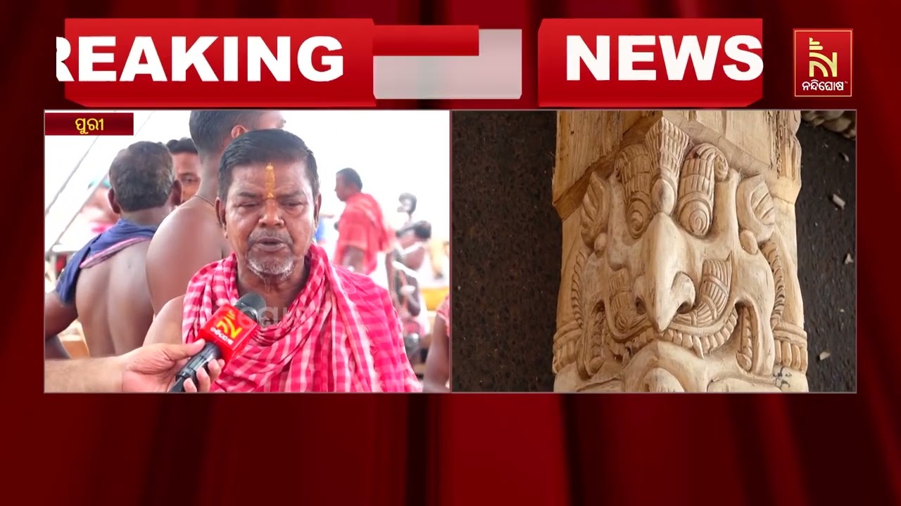 ପ୍ରବଳ ଗ୍ରୀଷ୍ମ ତାପ ସତ୍ତ୍ୱେ ରଥଖଳାରେ ବ୍ୟସ୍ତତା ; ତିନି ରଥ ?