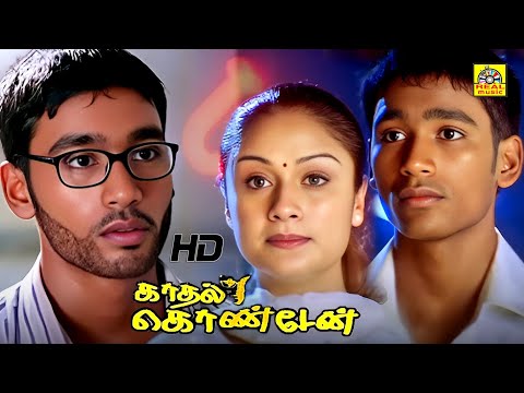 Kaadhal Konden (2003) Tamil Full Movie HD | Dhanush | Sonia Agarwal | Sudeep | Yuvan Shankar Raja