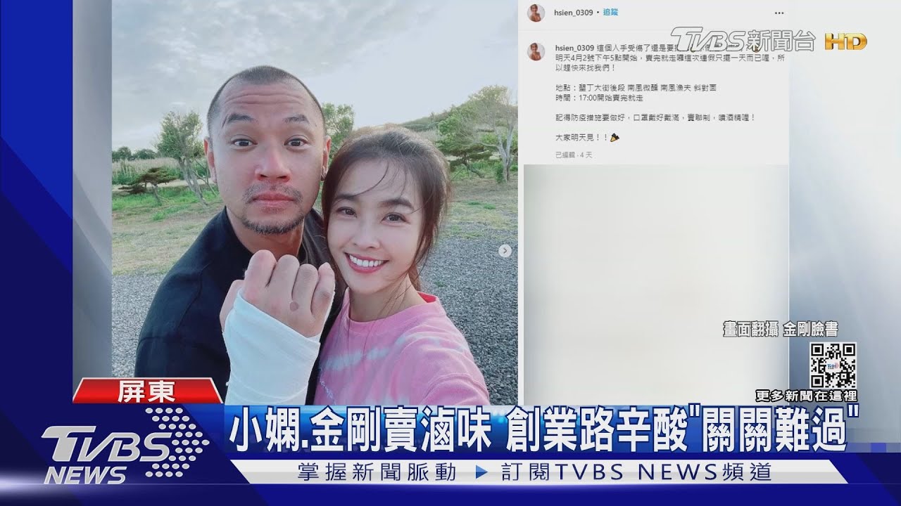 小嫻驚爆不擺攤了?連假只搶到1天攤位 又面臨原物料缺少