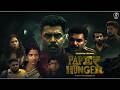 Paper Hunger പേപ്പർ ഹങ്കർ Latest Malayalam Thriller Short Film 2026 Shabdam