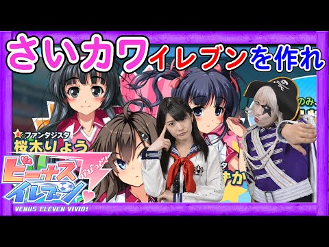 Video cover