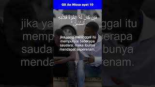 Download lagu QS An Nisa ayat 11 Pembagian Waris anak dan orang tua #hakwaris #shorts mp3