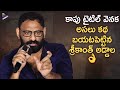 Srikanth Addala Reveals Facts Behind Peddha Kapu Title | Peddha Kapu 1 | Virat Karrna | Anasuya