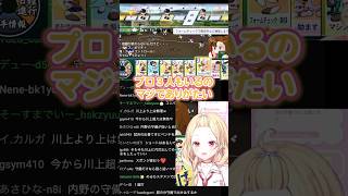 【 にじ甲2026】プロ３連【星川サラ/にじさんじ切り抜き】