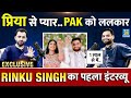 Interview Rinku Singh Priya Saroj Love Story Asia Cup Pakistan Selection Surya Virat