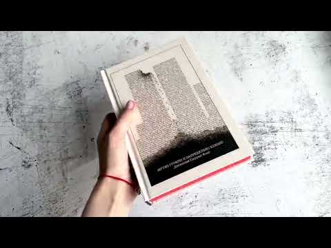 Миниатюра изображения товара Книга Эксмо Жутко громко и запредельно близко. Young Adult (Фоер Дж.С.)