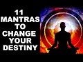 11 MOST POWERFUL MANTRAS TO CHANGE YOUR DESTINY VERY POWERFUL