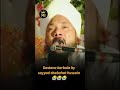 Muharram Ka Bayan Sayyad Shabahat Hussain Sayyad Shabahat Hussain Islamic Studio