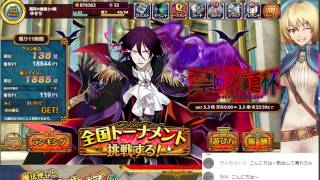 【黒ウィズ】part73 禁断ノ魔道杯・10連クリスタルガチャ【PC版】