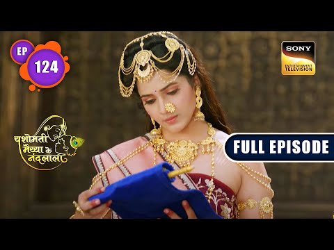 Bhakt Ya Maiyaa | Yashomati Maiyaa Ke Nandlala - Ep 124 | Full Episode | 28 Nov 2022