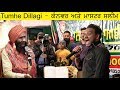 Kanwar Grewal And Master Saleem Tumhe Dilagi Latest Punjabi Songs 2018