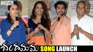 Chandamama Song Launch by Tammareddy Bharadwaj || Phani Kalyan - Filmyfocus.com