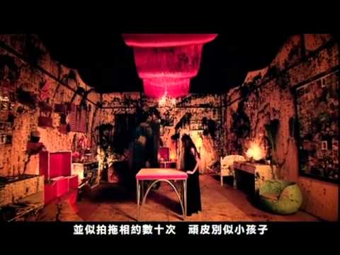 Video thumbnail for 多愁善感 (Sentimental)