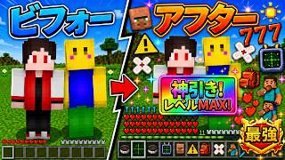 キルされるたびにゲーム画面がダサくなるマインクラフト!!【マインクラフト/まいくら】