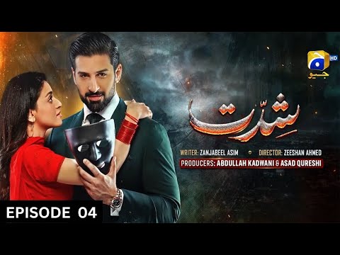Shiddat Episode 4 | Har Pal Geo | New Drama | Top Pakistani Drama | Anmol Baloch | Muneeb Butt