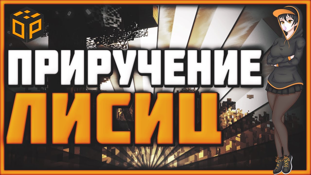 Видео про сервер Майнкрафт mc.olders.ru