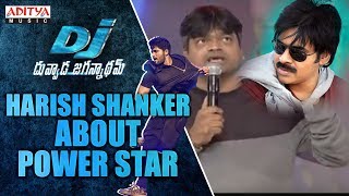 Harish Shankar Excellent Speech About Power Star Pawan Kalyan @ DJ Audio Launch Live Event