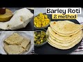 स्वस्थ और स्वादिष्ट Barley Roti Recipe | जौ की रोटी - Jau ki Roti for 