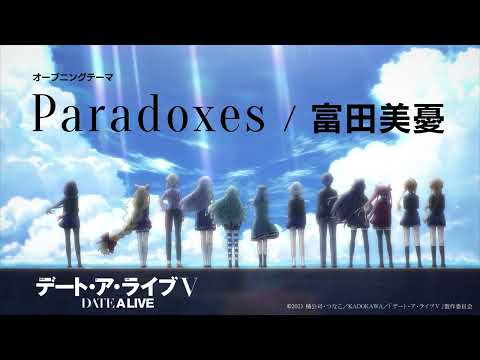 Date A Live V Paradoxes Miyu Tomita