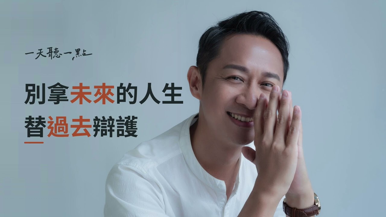 不是捨不得浪費，而是拿太貴的東西，搶救太便宜的損失｜為什麼沒有策略的人，不敢決定，也不敢放棄?