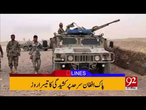 92 News Headlines 12:00 PM - 07-05-2017 - 92NewsHDPlus