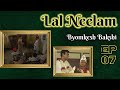 Byomkesh Bakshi Ep 7 Laal Neelam