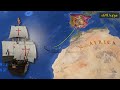 Christopher Columbus Discovery Of America 1492 On Google Earth