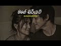 Siriyavi Centigradz Slowed Reverb Trending Sinhalacoversong Slowedandreverb